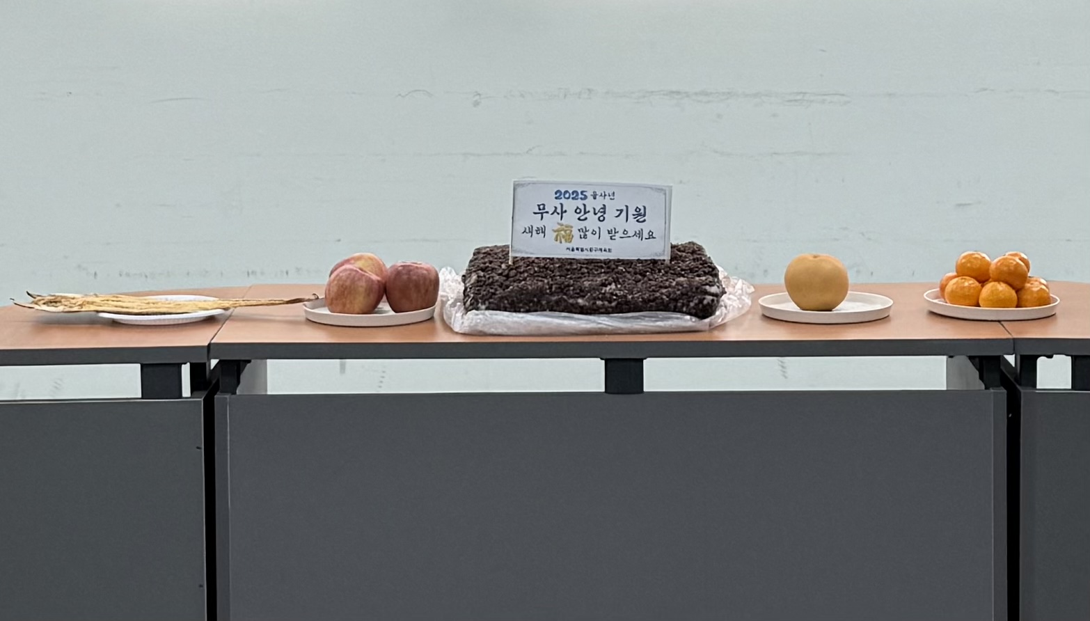 KakaoTalk_20250122_090846297.jpg