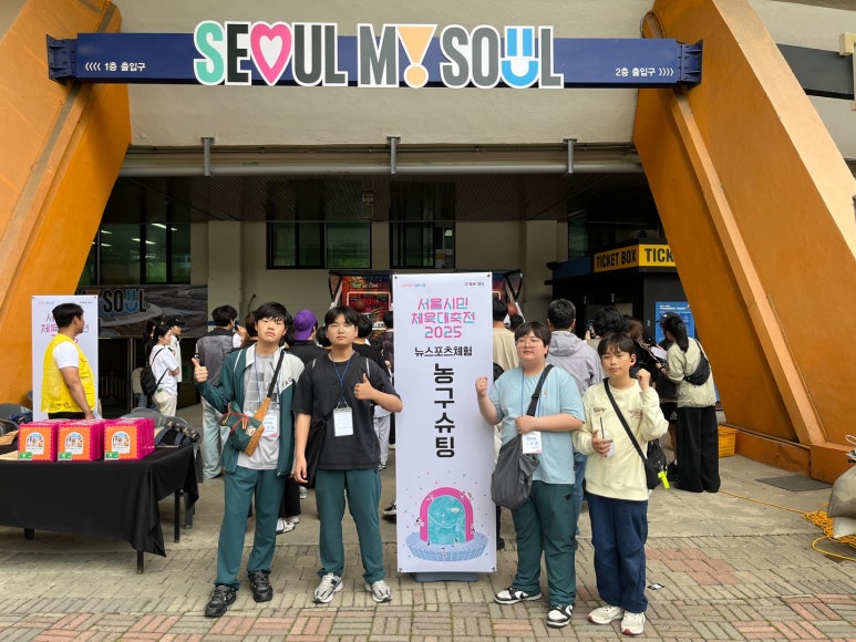 농구슈팅.jpg