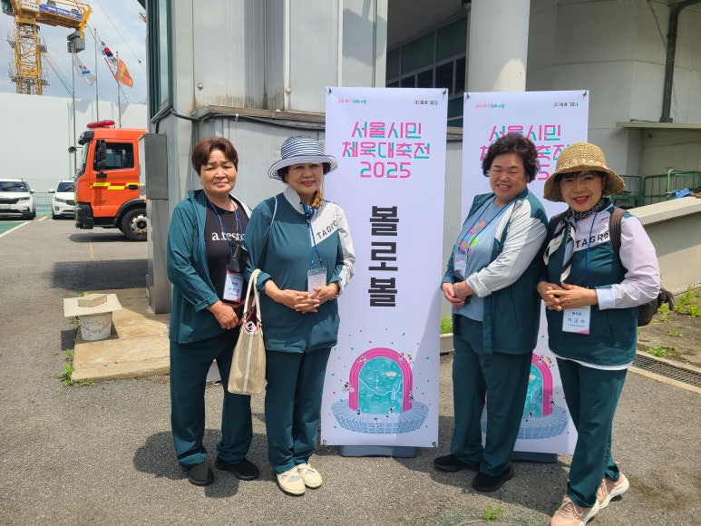 볼로볼.jpg