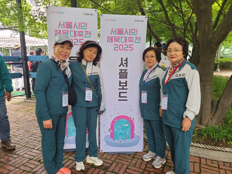 셔플보드.jpg