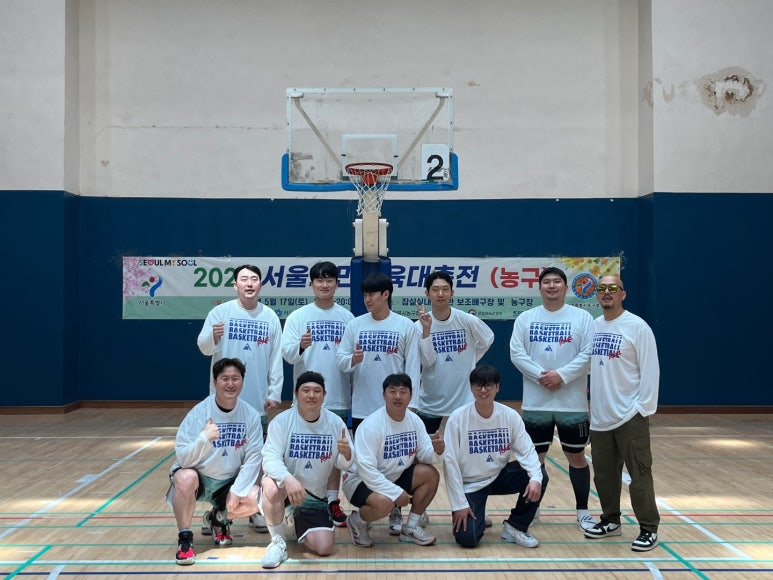 농구.jpg