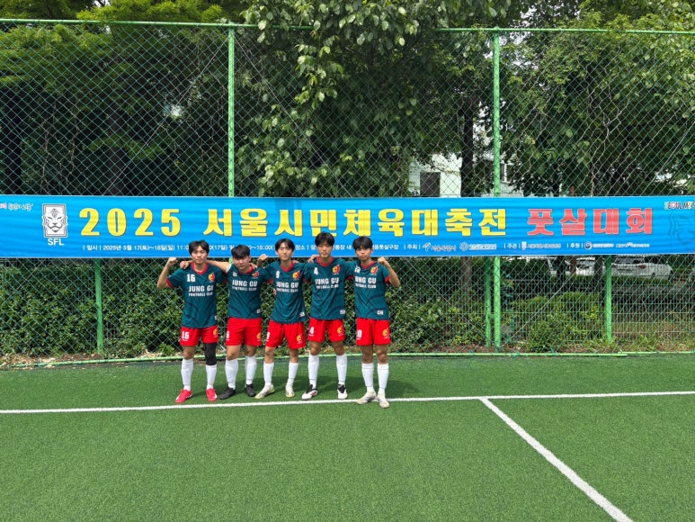 풋살.jpg
